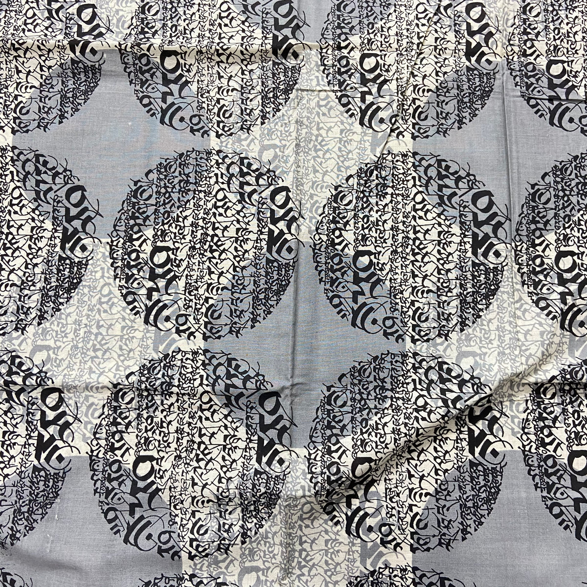 Abstract Screen Print on Cotton Fabric — view 3